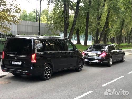 Междугороднее такси