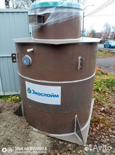 Септик Топас