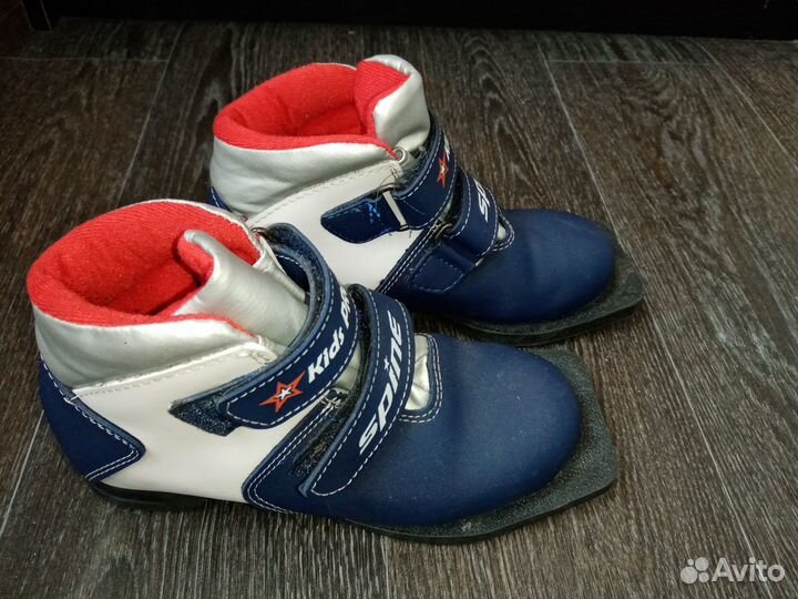 Лыжные ботинки