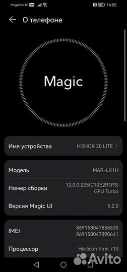 HONOR 20s, 4/128 ГБ