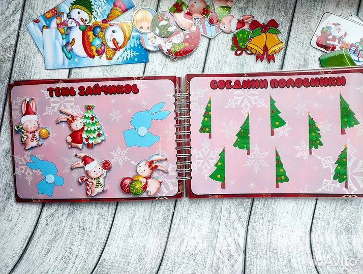 Мой первый новогодний альбом