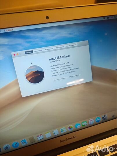 Macbook air 13(2017)