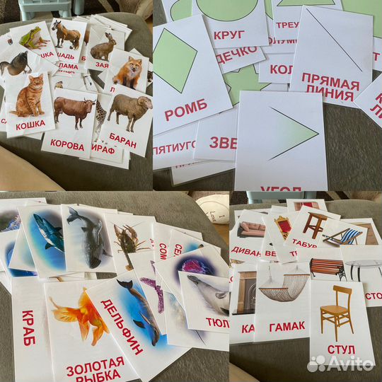 Карточки Гленна Домана