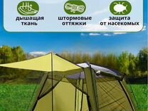Палатка шатер новая 2051
