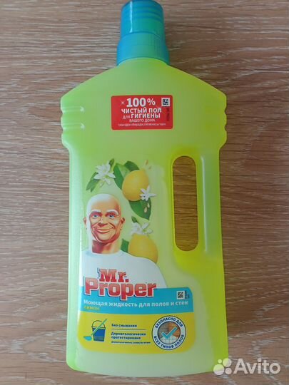 Средство для мытья полов