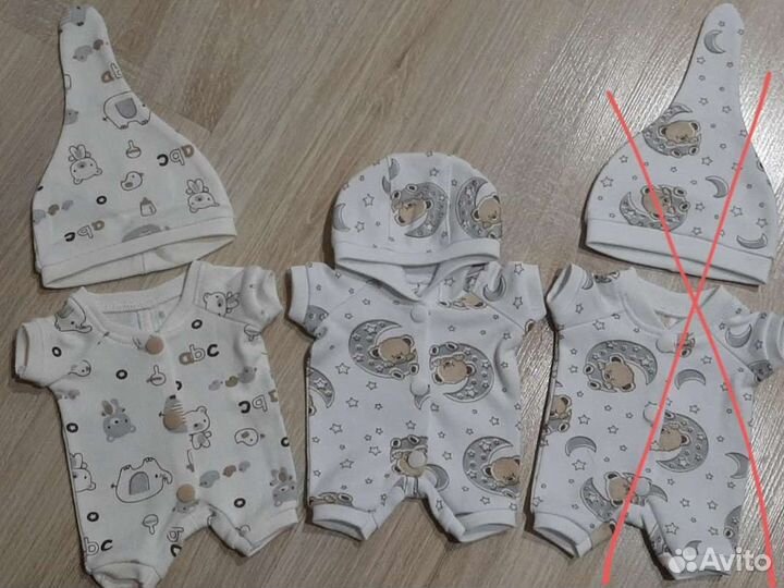 Одежда для кота Басика Беби 20см