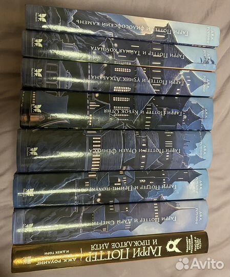 Гарри поттер все книги