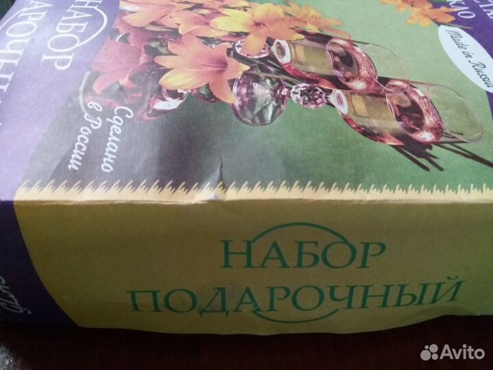 Набор подарочный Графин с рюмками Гусь-Хрустальный