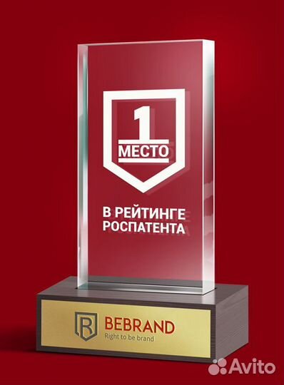 Товарный знак 