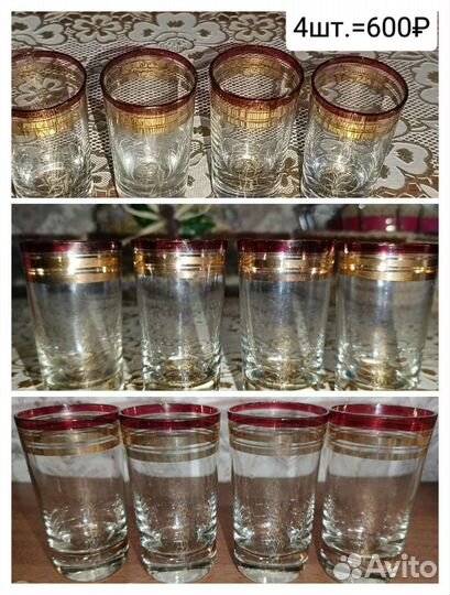 Рюмки цветное стекло времён СССР от 150