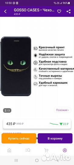 Чехол-книжка на смартфон Xiaomi redmi 8A