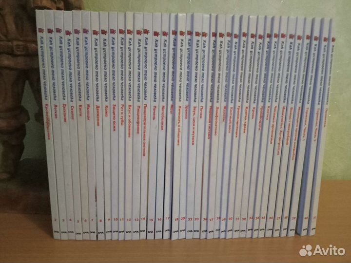 Книги, сборник 