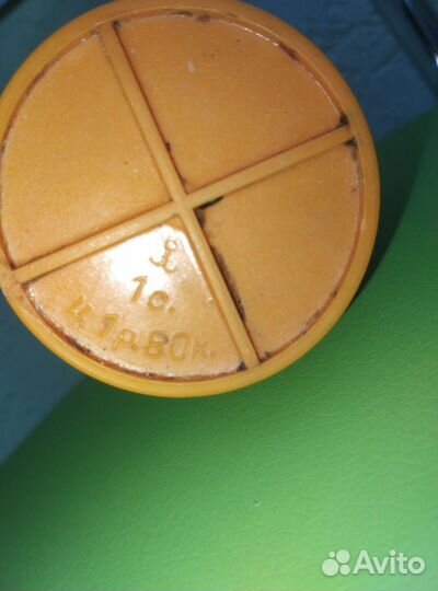 Перцемолка СССР