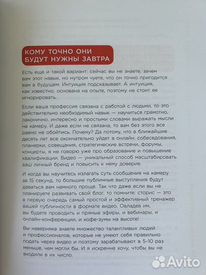 Миллион за 15 секунд