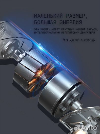 Перкуссионный массажер, массажный пистолет