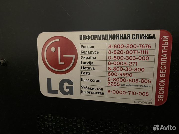 LED ЖК телевизор LG 1080p с диагональю 32 дюйма