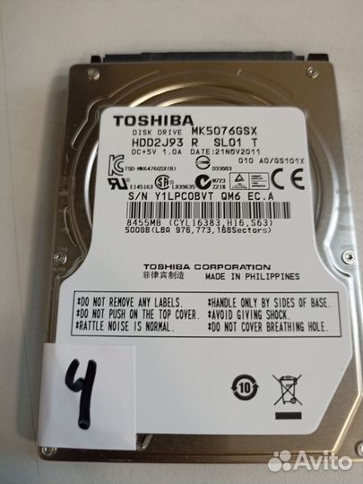 HDD 2.5 500 для ноутбука