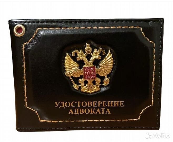 Адвокат по уголовным делам