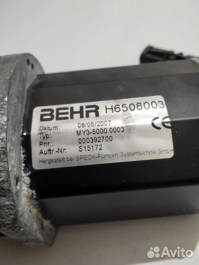 H6508005 насос кондиционера