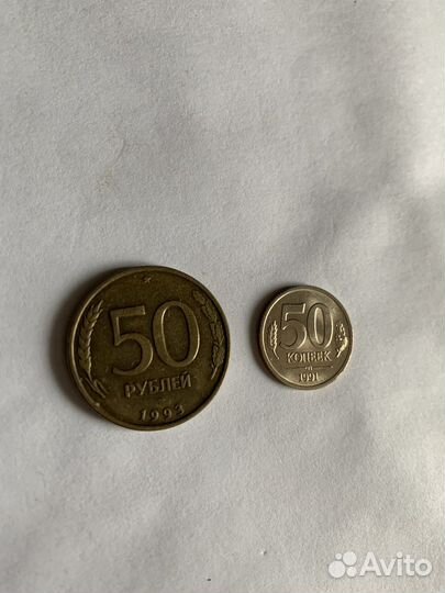 Монеты 1992-1993 г. продажа, обмен