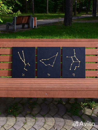 Картины созвездия