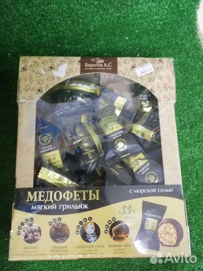 Конфеты в шоколаде