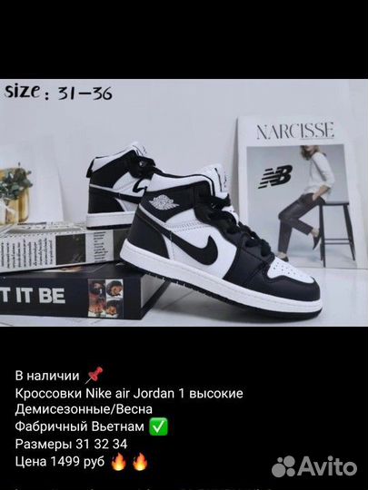 Кеды кроссовки Nike air Jordan 1 высокие,р.30-34