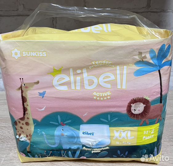 Подгузники-трусики Ellibel