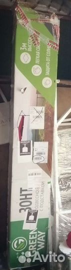 Зонт садовый 3*3