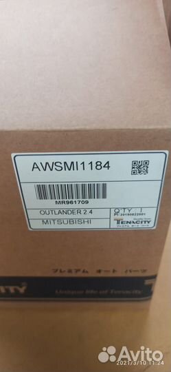 Опора двигателя Mitsubishi Outlander awsmi1184