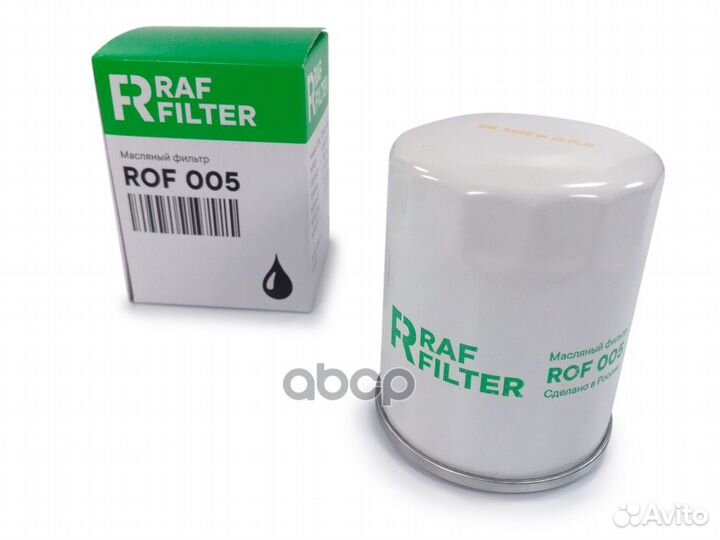 Фильтр масляный ROF005 RAF filter