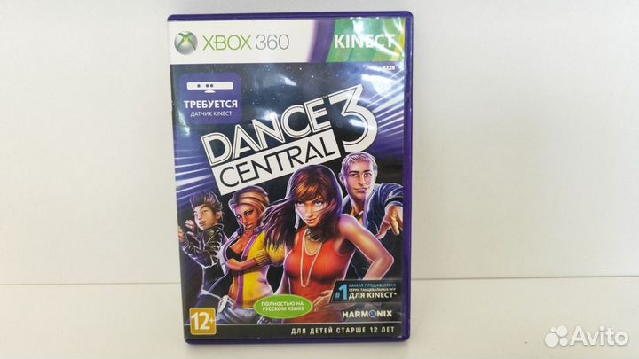 Dance Central 3 (Xbox 360)