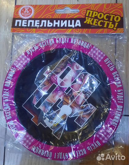 Пепельница металлическая