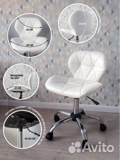 Стул мастера и клиента 