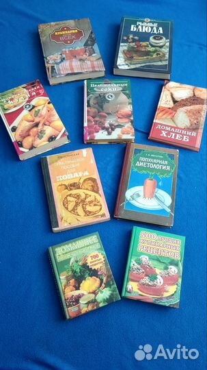 Книги по кулинарии