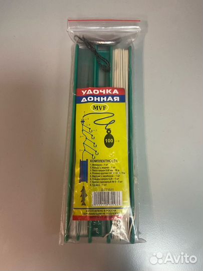 Удочка донная зеленая