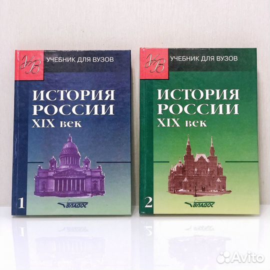 Учебники для вузов