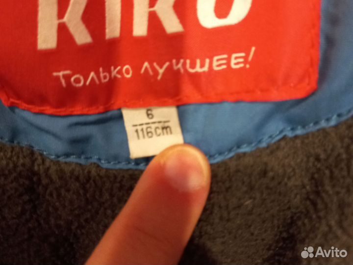 Куртка детская зимняя