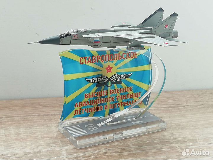 Модель самолёта миг-31