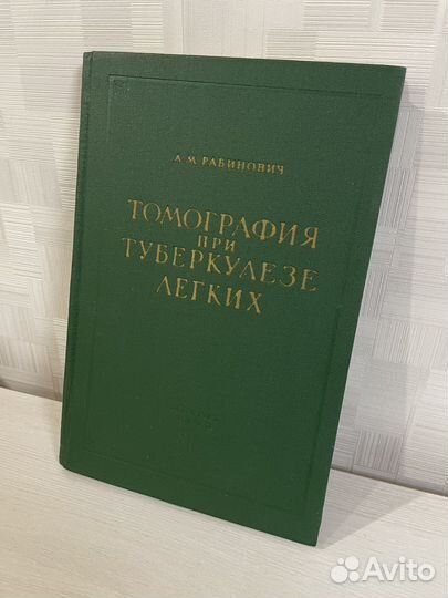 Книга СССР