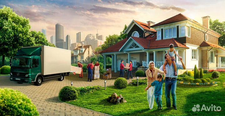 Переезд межгород (Домашний, офисный и.т.д.)