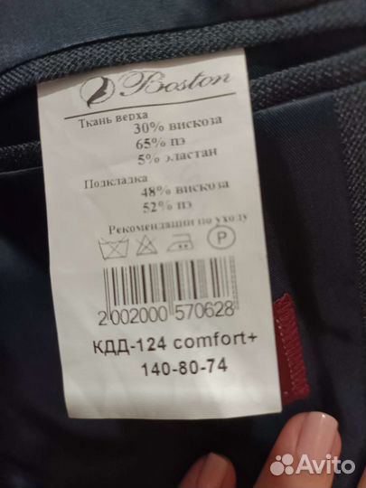 Школьный костюм для мальчика серый 140