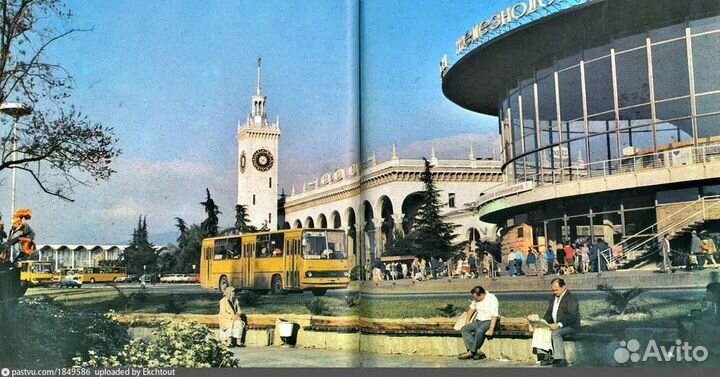 Сочи времён СССР