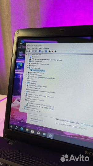 Ноутбук sony vaio