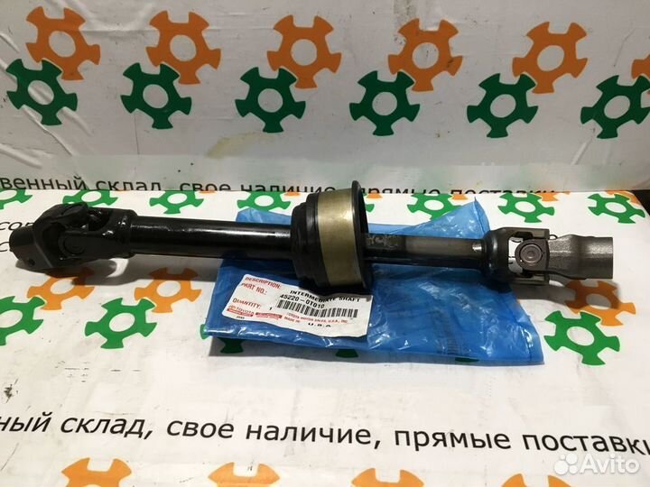 Рулевой вал карданчик Toyota Venza 2008-2016