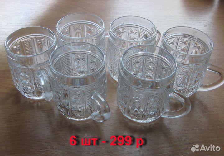 Хрустальная посуда СССР