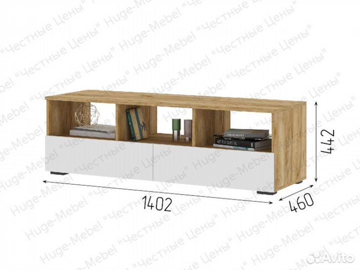 Телевизионная тумба