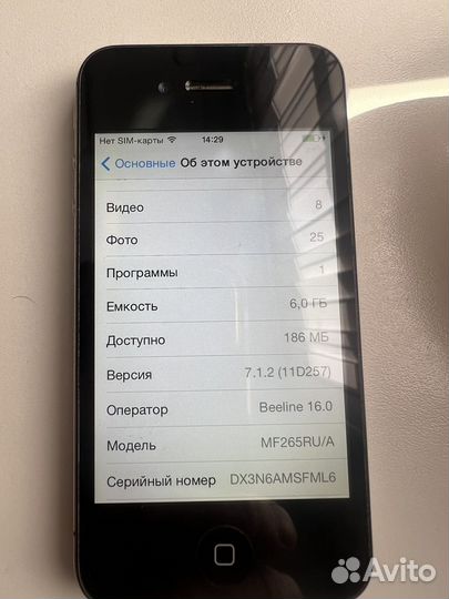 iPhone 4S, 8 ГБ