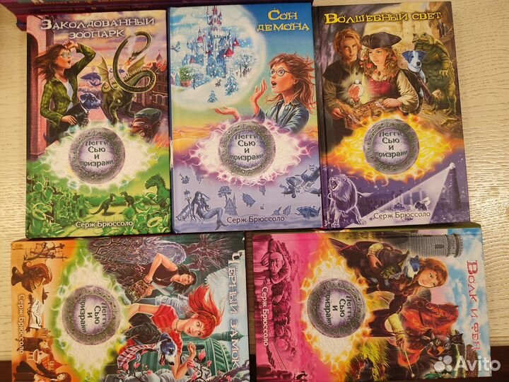 Детские книги для девочек