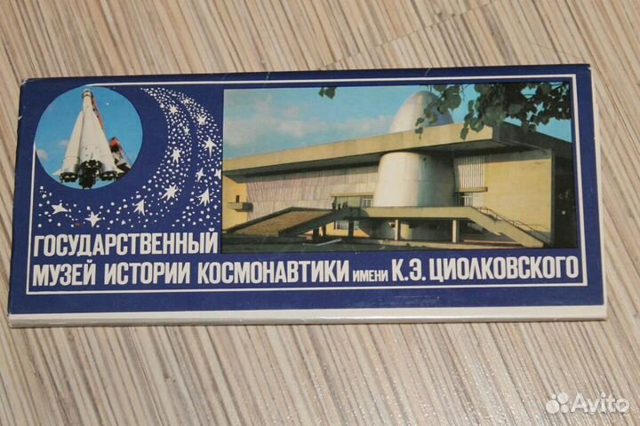 Книги, карта Калужской области 1978 г